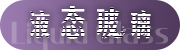 康正——顺富斯——元晟景卓公司公司
